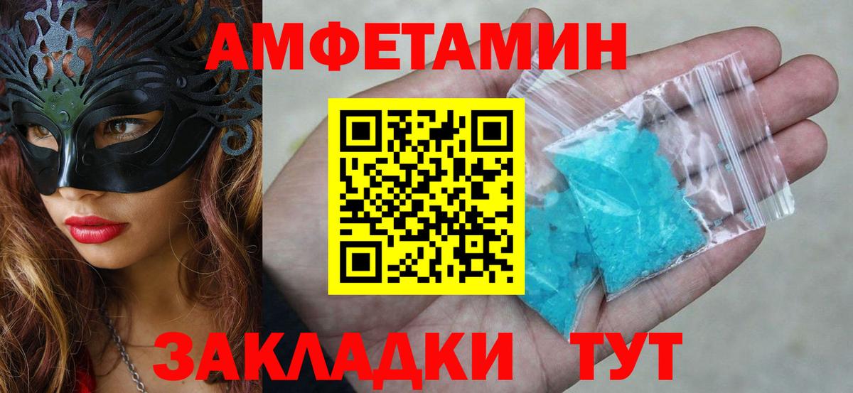 АМФ Розовый Алатырь