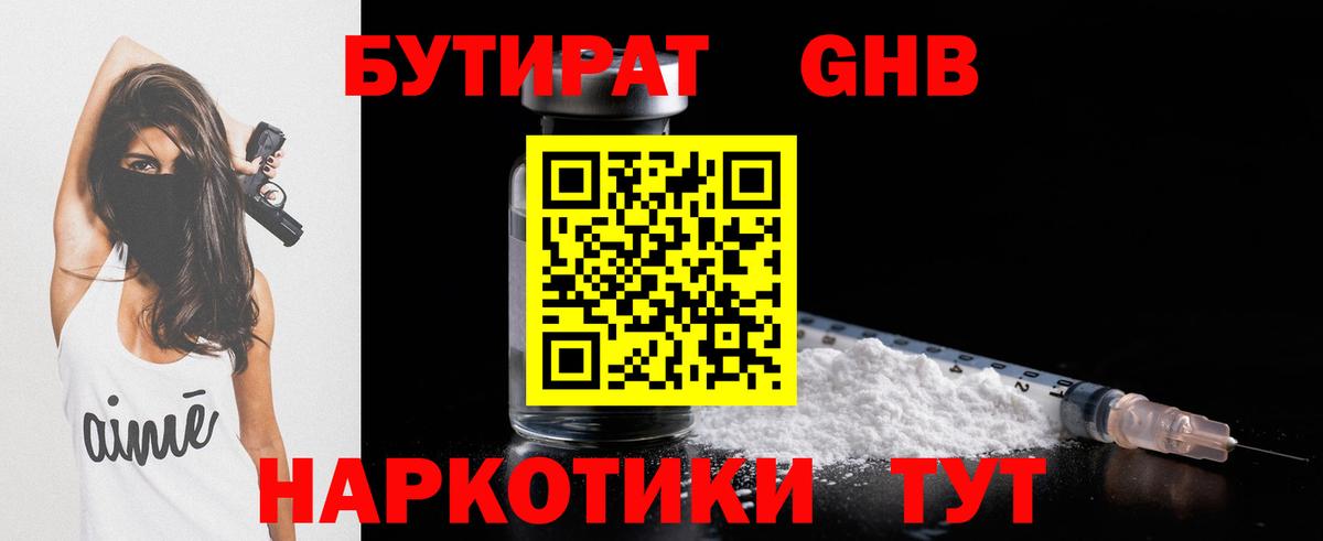 Alpha-PVP СОЛЬ   НБОМе  Алатырь  ГАШИШ  ЭКСТАЗИ  МАРИХУАНА  ГАШИШ  МДМА  МЕФ кристаллы  Cocaine 