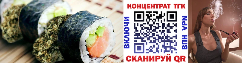 Cannafood конопля  закладки  Алатырь 