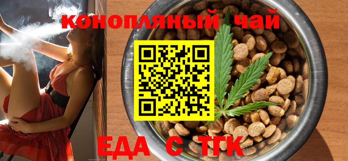 Canna-Cookies марихуана  Алатырь 