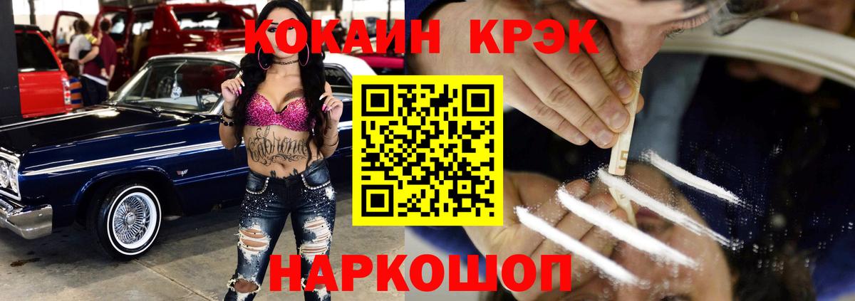 Кокаин Колумбийский Алатырь