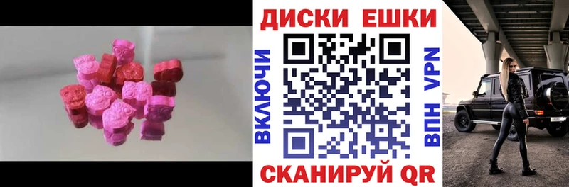 Ecstasy XTC  Алатырь 