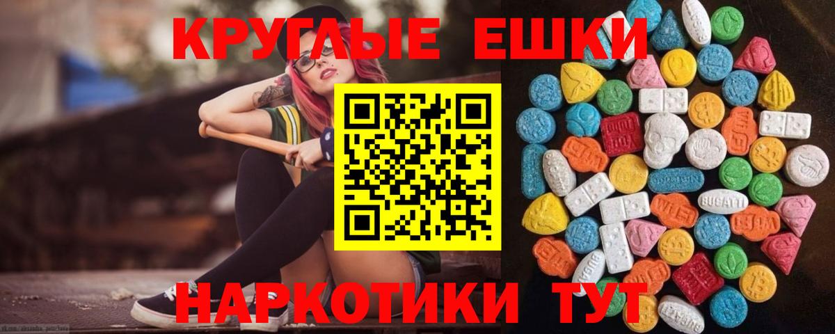 Экстази  ЭКСТАЗИ Philipp Plein  Алатырь  Ecstasy бентли 