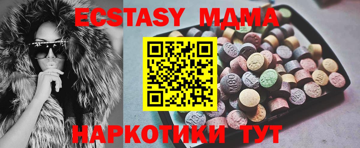 Алатырь  ЭКСТАЗИ Punisher  Вход с VPN  Ecstasy  Ecstasy таблы 