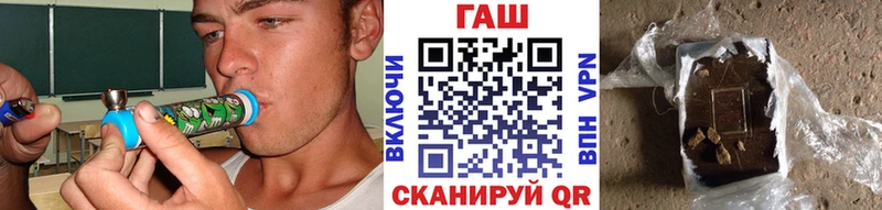 наркошоп  Алатырь  ГАШ гарик 