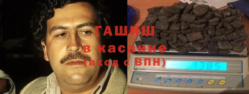 ГАШИШ Ice-O-Lator  даркнет сайт  Алатырь 