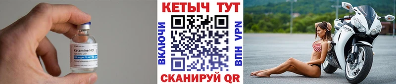 даркнет официальный сайт  Алатырь  Кетамин VHQ 