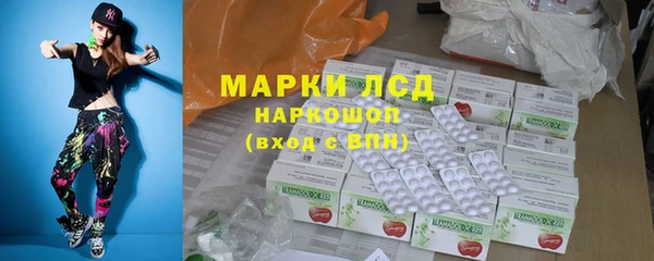тгк Покачи