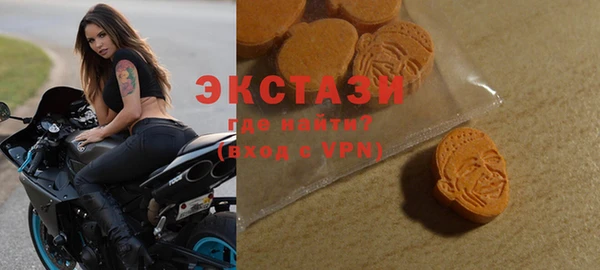 тгк Покачи