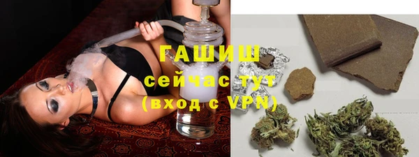 трава Покровск