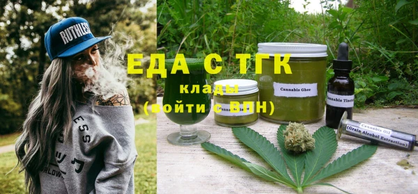 тгк Покачи