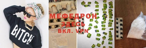 трава Покровск