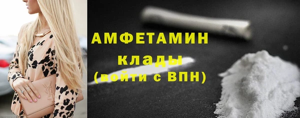 трава Покровск