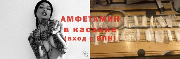 трава Покровск