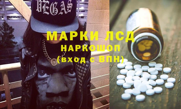 трава Покровск