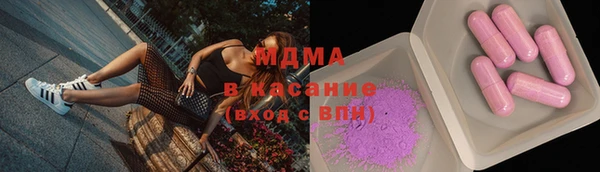 тгк Покачи
