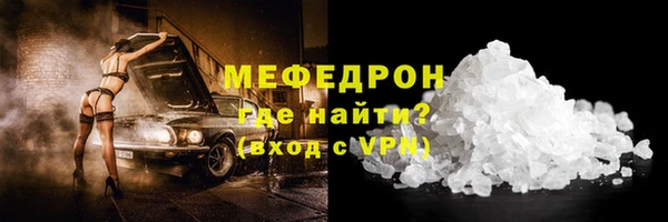 тгк Покачи