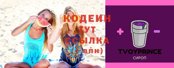 дмт Куйбышев