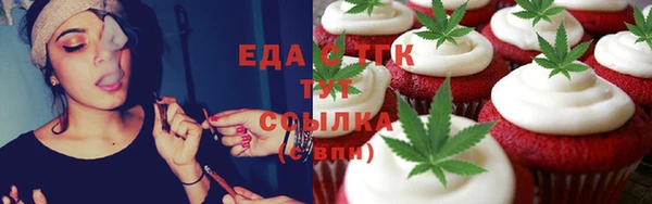 трава Покровск