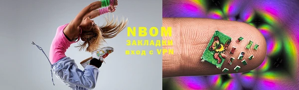 трава Покровск