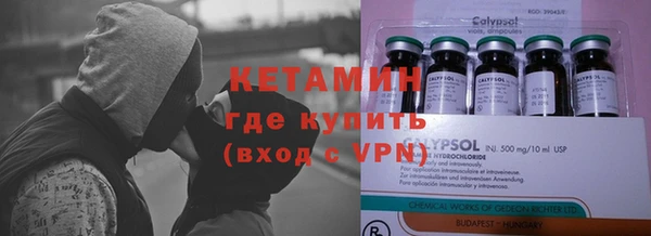 трава Покровск