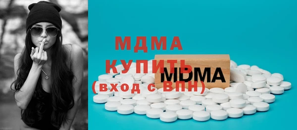 трава Покровск