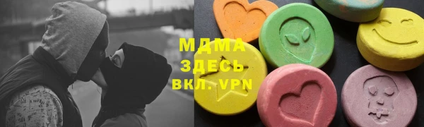 тгк Покачи