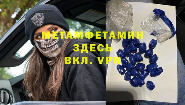 трава Покровск