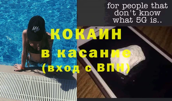тгк Покачи