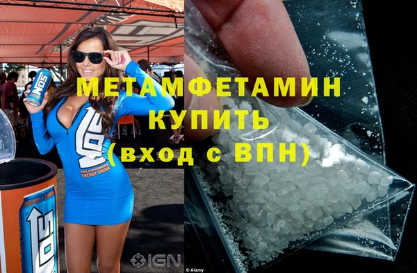 трава Покровск