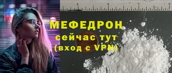 тгк Покачи