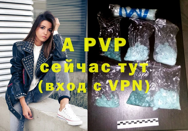 мефедрон мука Медвежьегорск