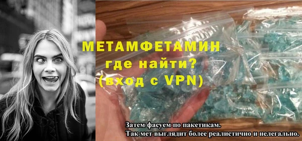 трава Покровск