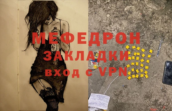 трава Покровск