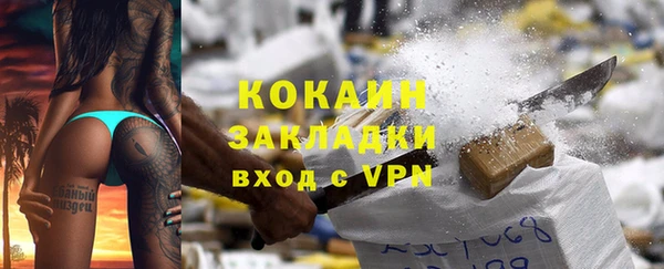 трава Покровск