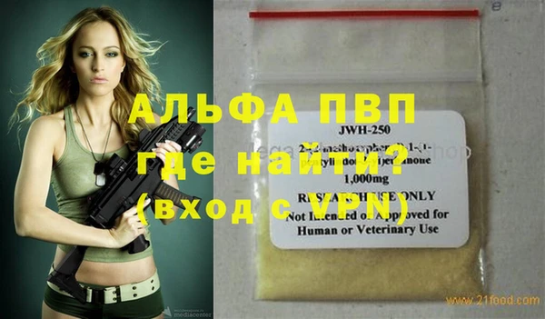 трава Покровск