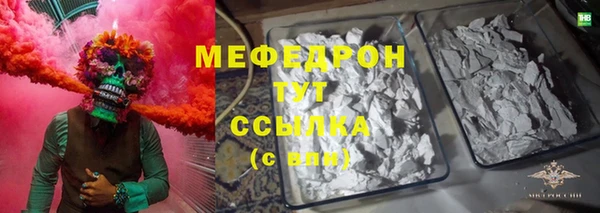 мдма Кулебаки