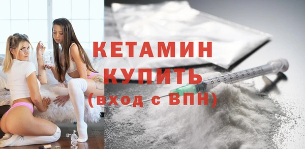бутик Медногорск