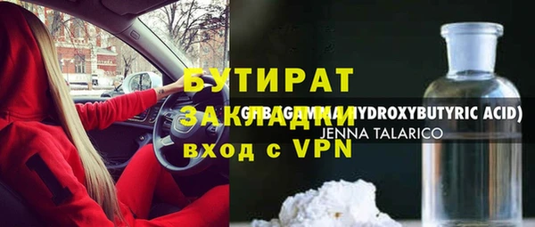индика Покров