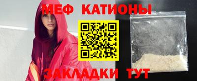 эйфоретик Абинск