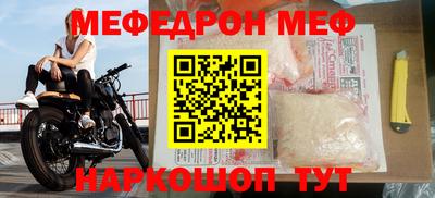 эйфоретик Абинск