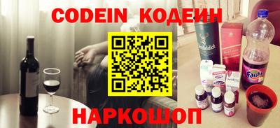 ГАЛЛЮЦИНОГЕННЫЕ ГРИБЫ Абинск