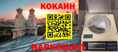 apvp Абакан