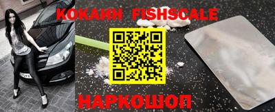 ГАЛЛЮЦИНОГЕННЫЕ ГРИБЫ Абинск