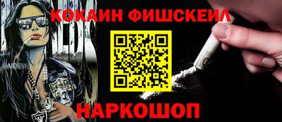ГАЛЛЮЦИНОГЕННЫЕ ГРИБЫ Абинск