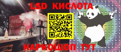 эйфоретик Абинск