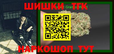 ГАЛЛЮЦИНОГЕННЫЕ ГРИБЫ Абинск