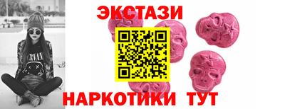 ГАЛЛЮЦИНОГЕННЫЕ ГРИБЫ Абинск