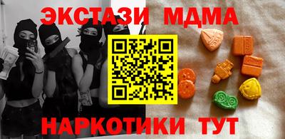 apvp Абакан
