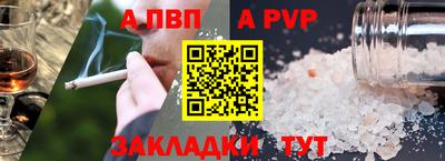 ешки Донской